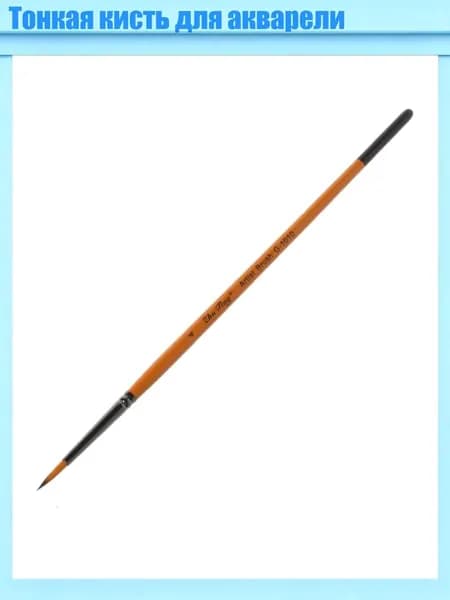 Перо