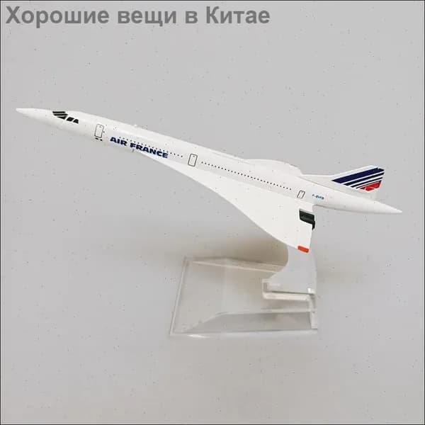 Металлическая Модель Самолета Concorde Из, Авиакомпании Air France