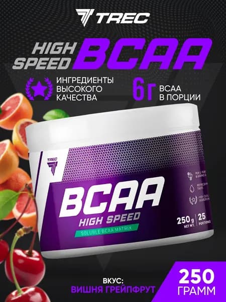 БЦАА в порошке Trec Nutrition BCAA HIGH SPEED 250 г 25 порций (Вишня-грейпфрут)