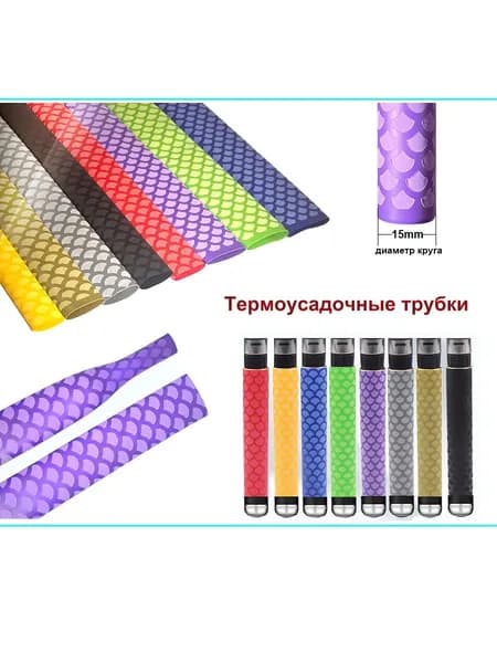 Термоусадочная трубка, фиолетовый,диаметр 15мм, При нагреве равномерно сжимается,Подходит для ремонта и изоляции