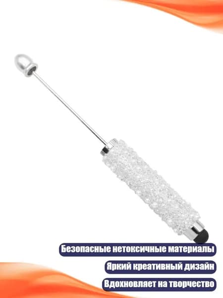 Бусиновая шариковая ручка, DIY ручка с бусинами, подарок для подростков, школа, офис, 5