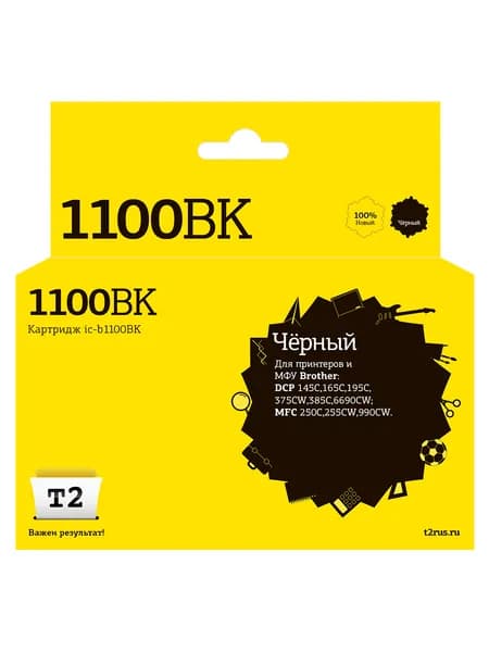 Струйный картридж T2 IC-B1100BK для Brother DCP-145C, 165C, 385C, 6690CW, MFC-250C, 990CW, черный