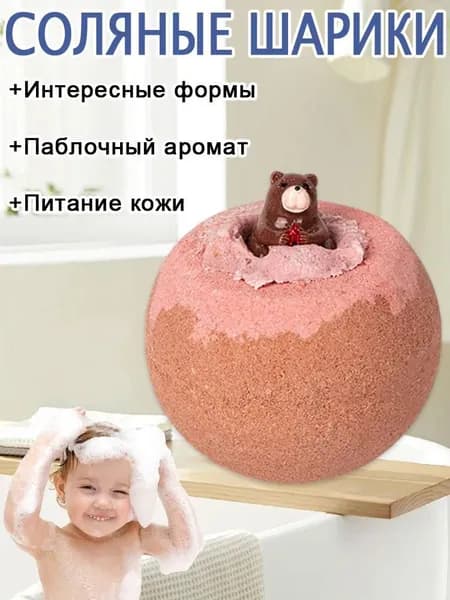 бомба для ванны с игрушкой 100 г