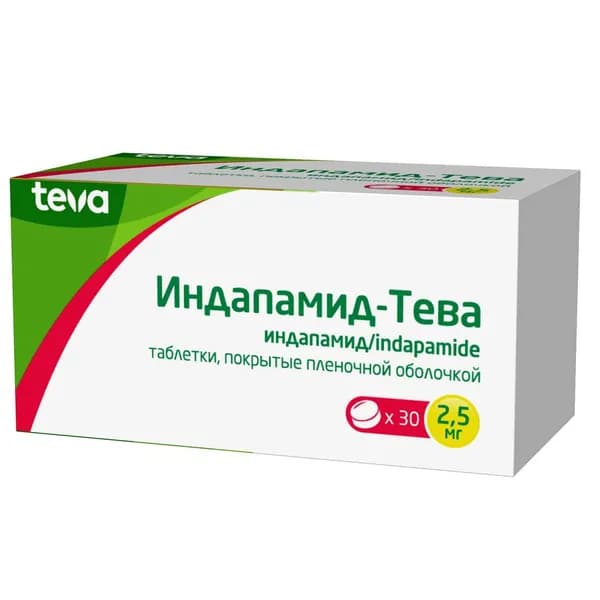 Индапамид-Тева, таблетки покрыт. плен. об. 2.5 мг, 30 шт.