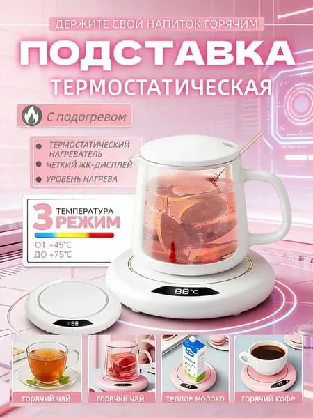 Электрический чайник BWBD-01, белый