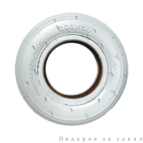 Шина 8 дюймов 200x50, серая для переднего колеса электрической инвалидной коляски "наружная" / надувная, прочная.