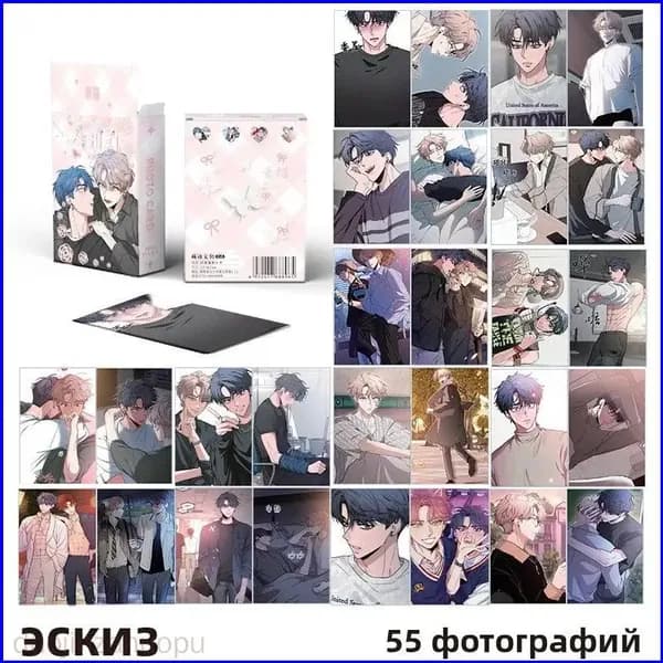 50 маленьких карточек с эскизами корейских комиксов