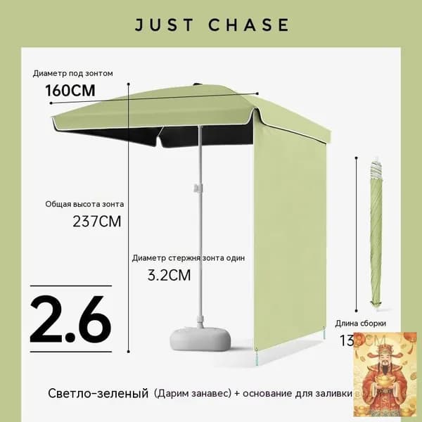 Квадратный уличный зонт для торговли и отдыха