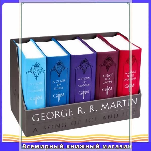 A Game of Thrones (Song of Ice and Fire Series) Set of 5 books / Игра Престолов подарочный набор книг Мартин Джордж Рэймонд Ричард