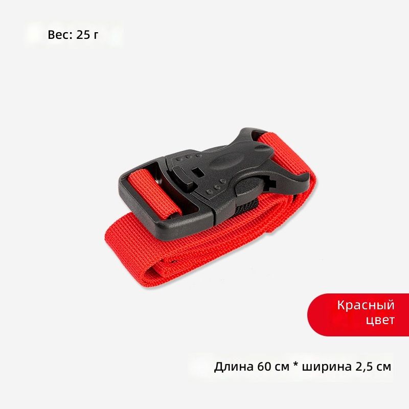 Ремень стяжной, 0.6 м, нагрузка до 0.05 т, 1 шт.