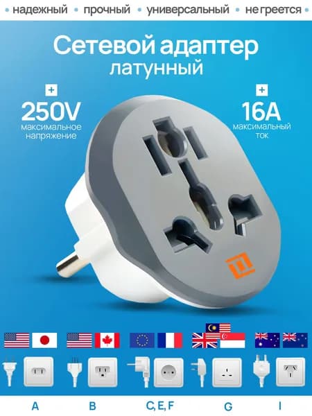 Сетевой кабель питания, серый