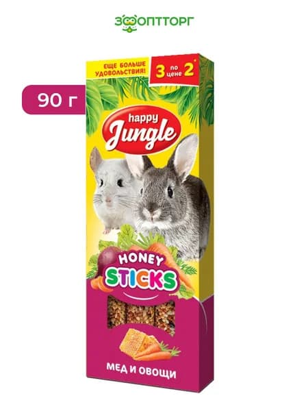 Лакомство Happy Jungle Палочки для крупных грызунов, мед и овощи (3 шт.), 90 г