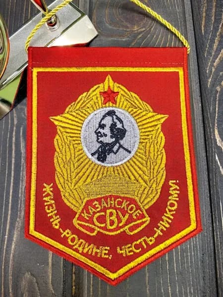 Вымпел КАЗАНСКОЕ СВУ / Жизнь - Родине, честь - никому вышитый 13х19 красный