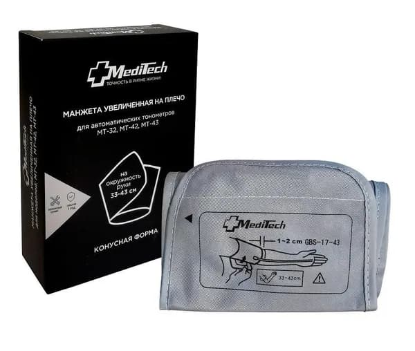 Манжета для тонометра MediTech манжета увеличенная mt-xmv для мт-32, 42, 43 33-43см 1252