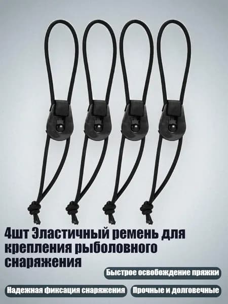 Спортивный канат