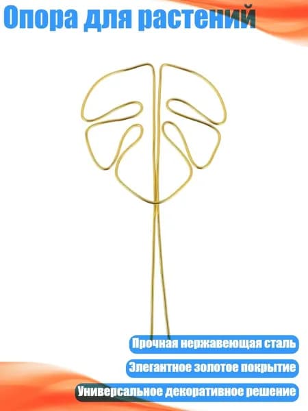 Кронштейн для кашпо 1 шт