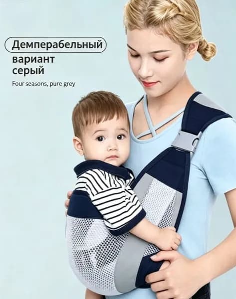 Пояс новорожденного ребенка (0 - 4 года, 20 кг)