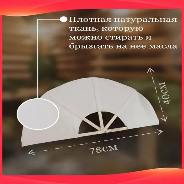 Веник для бани Бамбуковый, 1 шт.