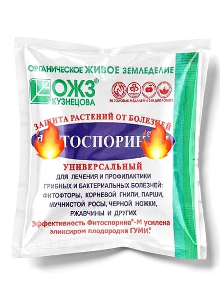 стимулятор роста растений / от болезней растений / от гнилей