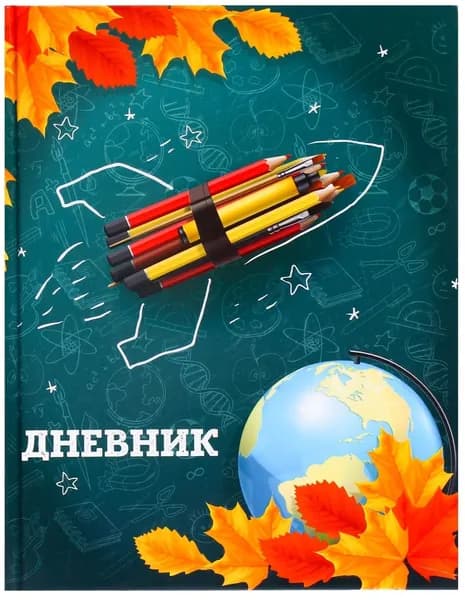 Дневник "Школа" для 1-11 классов, универсальный дневник для школы, твердая обложка 7БЦ с глянцевой ламинацией, для девочки и мальчика, 40 листов