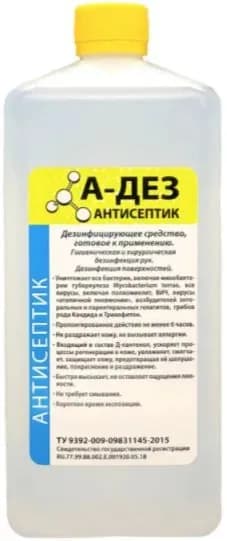 А-Дез средство 2 в 1: кожный и дезинфекция поверхностей 1л