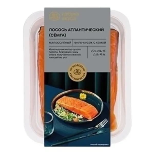 Лосось малосоленый Азбука Вкуса 200 г