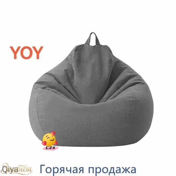 Кресло-мешок Шезлонг, Синтетическая дышащая сетка, Размер M,серый