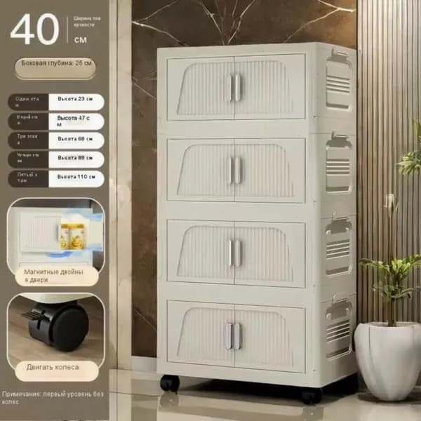 Тумба для ванной,, 40х25х47 см
