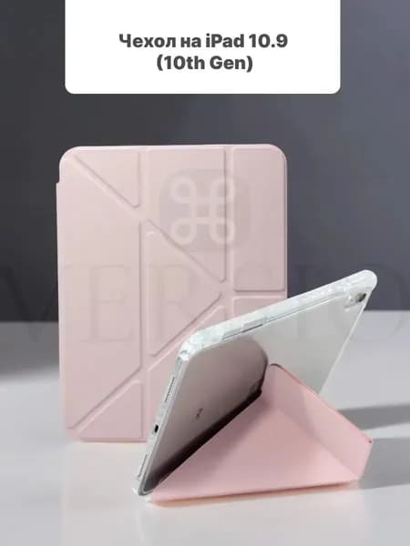 Чехол для iPad (A16) 11-го поколения (11 дюймов, 2025 г.), iPad 10-го поколения (10,9 дюймов, 2022 г.) с держателем для карандаша, прозрачная задняя панель с ударопрочным покрытием,