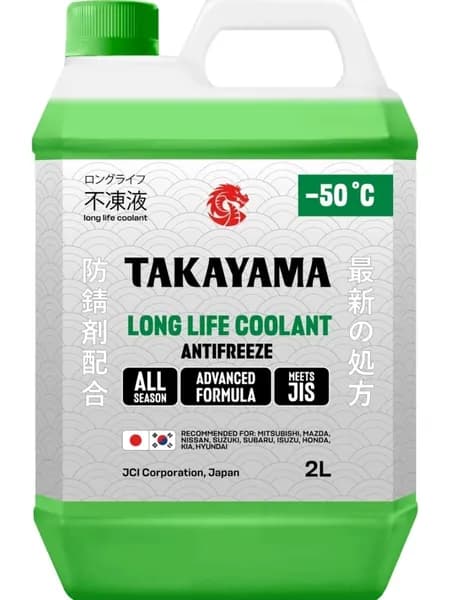 Антифриз TAKAYAMA Long Life Coolant Green -50 2л