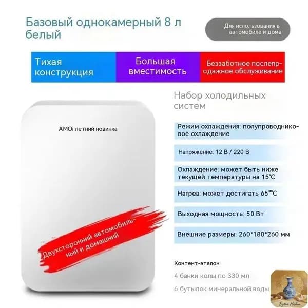 Морозильная камера 019e3dd24f4b76c0ab61d5e16a9d3e65a, белый