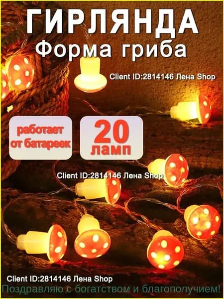 Уличный светильник, количество ламп:20шт