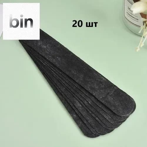 Вкладыши от пота, 20 шт.