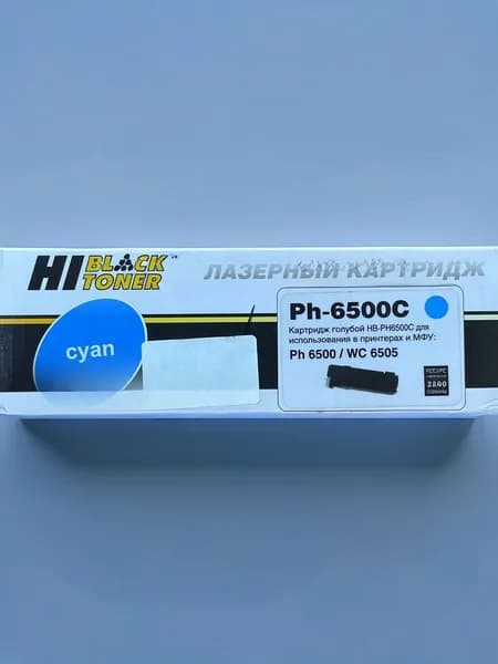 Hi-Black Картридж, совместимый, Голубой (cyan), 1 шт