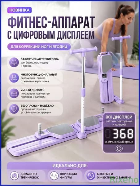 Мультистанция mzm-20260308142146806