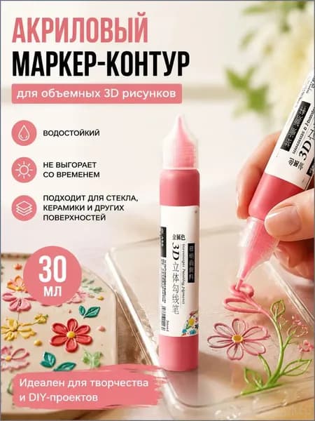 Пигмент