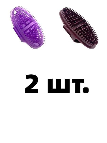 Щетка для сухого массажа