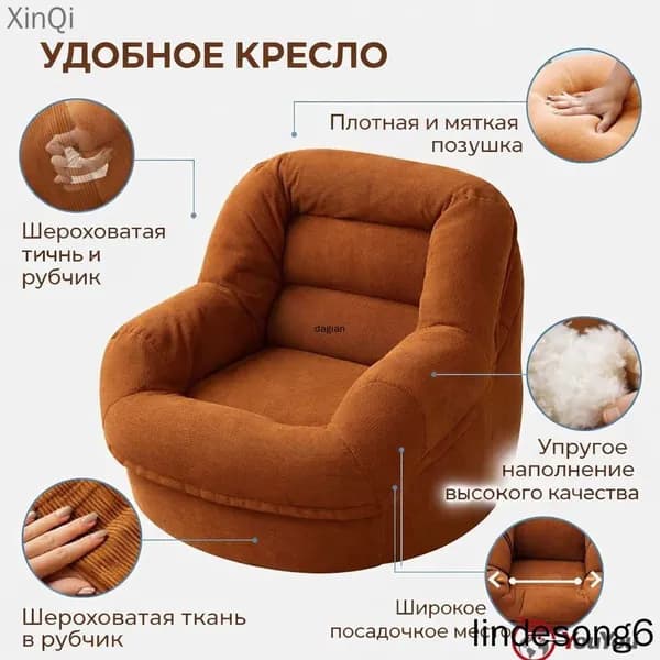 Бескаркасный пуф Диван, Нетканое волокно, Размер XL,коричнево-красный