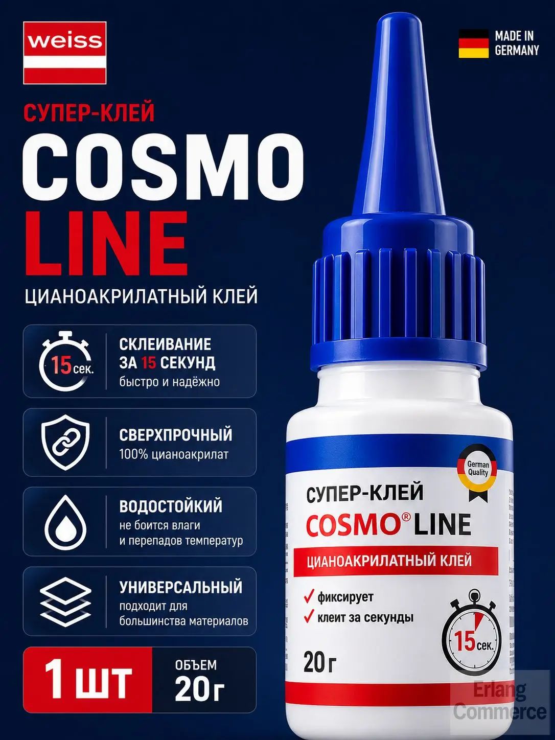 Клей строительный 20 мл 0.02 кг, 1 шт.