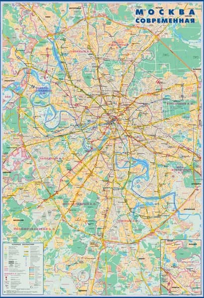 Атлас Принт Географическая карта 70 x 100 см