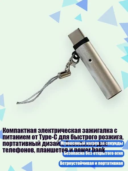 Кнопка прикуривателя арт. 4NB1406224-S_ZSY5