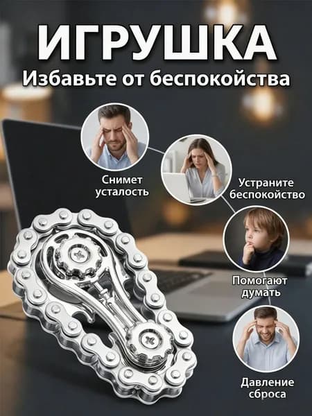 Кончик пальца сверху
