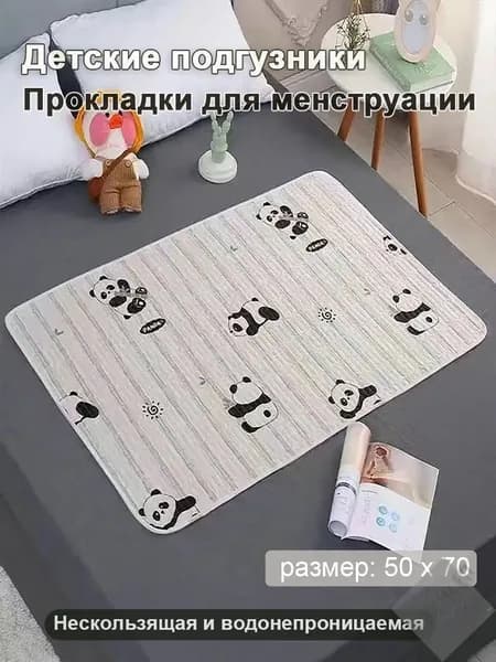 Мочеизоляционная прокладка
