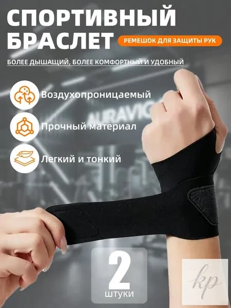 Наколенники для тяжелой атлетики