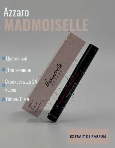 Духи Azzaro mademoiselle 6 мл