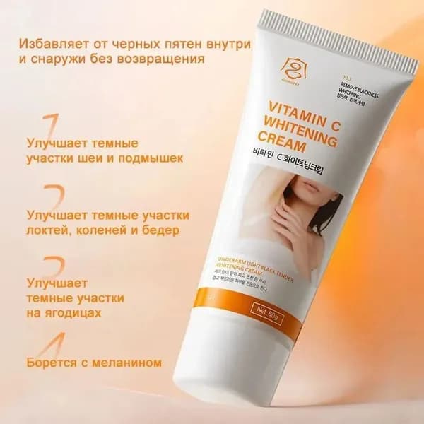 Эксклюзивный уходный крем для безупречной кожи