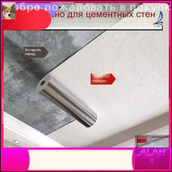 Премиальная влагоустойчивая самоклеящаяся плёнка 50x500 см применяется для эксклюзивного оформления потолка
