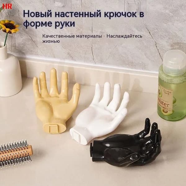 Держатель спортивного инвентаря