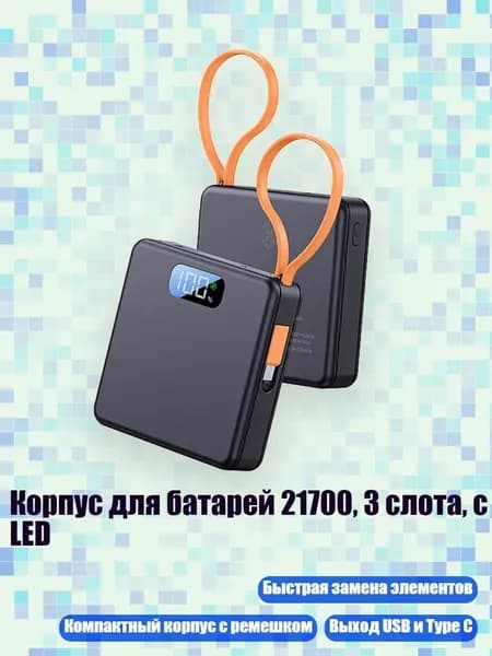 Аккумулятор для ноутбука, (4NB1112126-B_SZH3)
