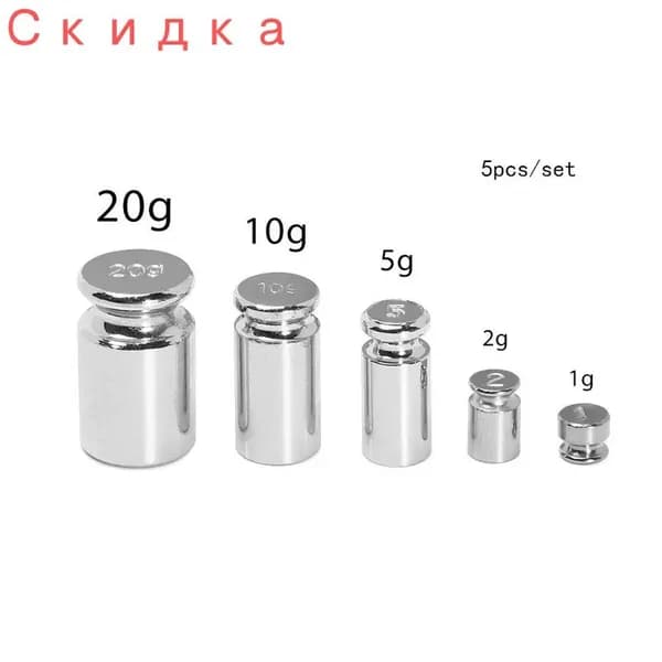 1/5pcs Весы весы